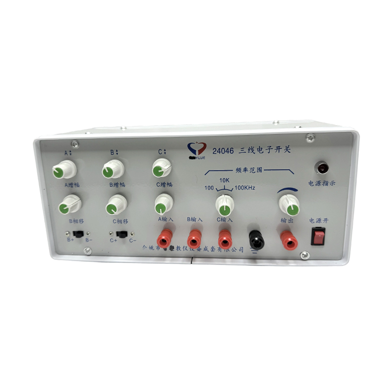 三線式電子スイッチ/中学校物理/実験器具