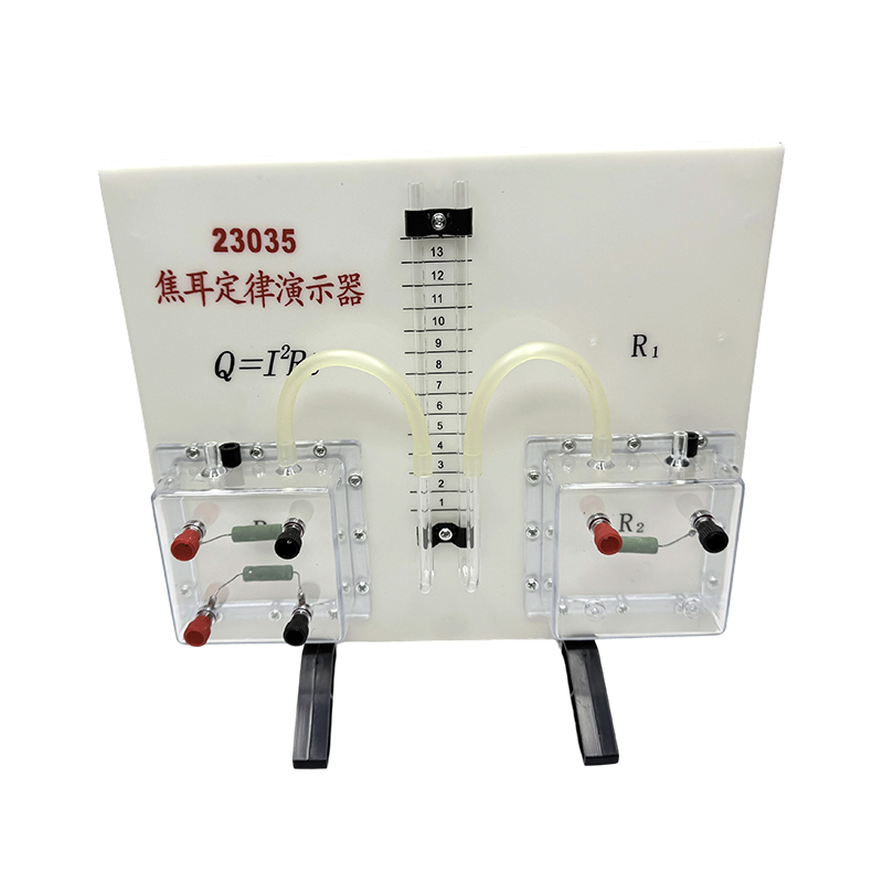 ジュール則デモンストレーター/学校物理実験装置 